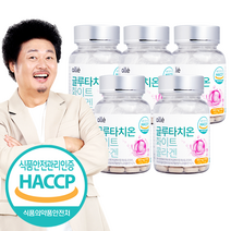 글루타치온 영양제 알약 프랑스산 식약처인증, 5개