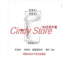 고순도 흑연 도가니 석영 코트 제련 금 은 부식 방지 내구성 중간고주파 유도 용광로, 없음, 1kg sleeve