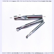 TZE 1032-12L-50L-d6-S초경 외날엔드밀1날엔드밀