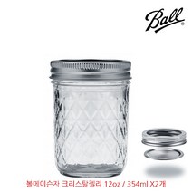 볼메이슨자 크리스탈젤리 12oz 354ml X2개, 단품
