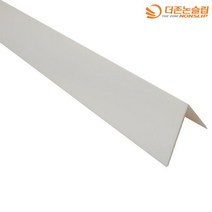 도배각대 벽지 모서리커버 1.2M 40mm x 40mm 1.2M _[마크트]
