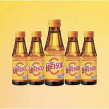 비타500 100ml 비타오백 병 광동 박스, 99개+ 맛보기 음료  (100미리)