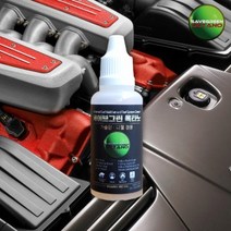 세이브그린 옥타노 연료첨가제 가솔린첨가제 디젤첨가제, 가솔린 디젤 겸용