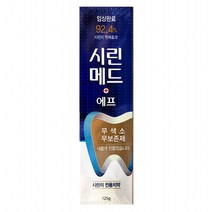 부광약품 시린메드 에프 치약 125g