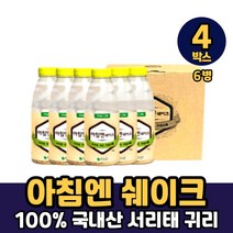 아침엔 쉐이크 국내산 100% 서리태 귀리 자일리톨 든든한 한끼 분말 가루 식사대용, 4박스, 아침엔쉐이크 x 6병