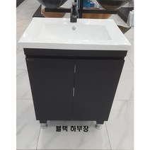 벽걸이 하부장 세면기/부속품 일체포함, 벽걸이화이트하부장