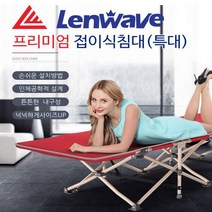 트윈스몰 런웨이브 프리미엄 접이식침대(특대)+전용 쿠션매트리스 (세트구성) 야전침대 간이침대 접이식침대, 네이비