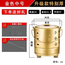 소각장 쓰레기 소각로 화덕 유품 실내 무연 금 굽는 두꺼운 스테인레스 스틸 종이 가정용 주석 호일 경로, 8. 라이너가 없는 특수 두꺼운 금 스테인리스 스틸 중