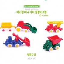 우리 이아가 좋아하는 반지왕2자동차 세트 중장비 미니 바이킹토이즈 장난감 4종, 상세페이지 참조