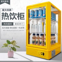 편의점 음료 온장고 두유 쌍화탕 약국, 58L청색 앞뒤 열림