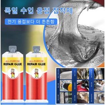 1/2/3*95g Repair Glue 메탈 리페어 접착제 강력 주물용 접착제 만능 용접 접착제 파이프접착제 만능 용접 누수 균열 복원 초강력 접착제, 95g, 4병