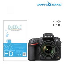 NUNUBITEL_베스트로딩 버블 HD 필름 2장 니콘 D810 상단포함 카메라보호 액정 악세서리 강화_NUB누비텔레숍, 옵션이없는_단일품목입니다