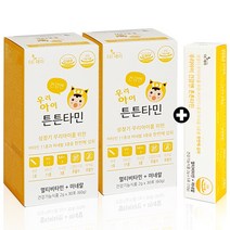 우리아이 건강엔 튼튼타민 30포 x 2통(튼튼타민D 플러스K 증정) 어린이멀티비타민