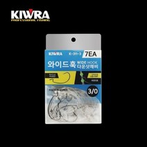[키우라] 와이드훅 다운샷채비(1팩:7개入) / 단차조절 유동식 채비/ 광따 우럭 농어 선상낚시, 라인 5호 바늘 3/0