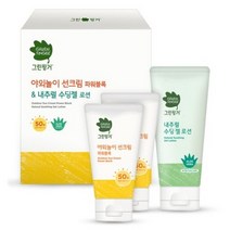 그린핑거 야외놀이 선크림 파워블록 SPF50+ PA++++ 80ml 2p + 내추럴 수딩 젤 로션 100ml, 6세트