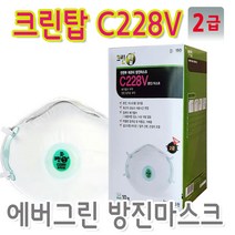 에버그린 C228V 크린탑방진마스크, 1개, 1개
