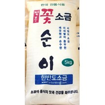 꽃순이 꽃소금 5Kg