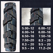 트랙터 타이어 관리기 구멍 논 밭 지게차 농업 오프로드 펑크 교환 추레라 8.3-24, 750-16 강화 홍수 및 가뭄 내부 튜브