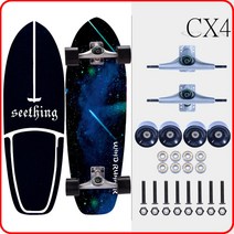 GEELE 서프스케이트보드 카버보드 랜드서핑 트럭CX4, BR