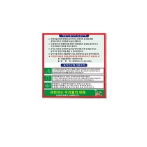 놀이터 안전수칙부자재 인쇄/포맥스인쇄 1t/포맥스인쇄 2t MSL0732-1, 1t 포맥스인쇄