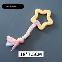 애견 어금니 스틱 개 물림 고무 TPR 끈 매듭 물림 방지 어금니 세척 고무 개뼈, 스타 천, 무작위 색상