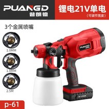 도장 전기 스프레이건 페인트 전동 무선 가정용 외벽 평택, 04