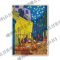 [꼬메빔보] 데코샌드아트 명화시리즈12종(대), 밤의카페테라스