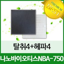 [필터테크] 나노 NBA-750 공기청정기필터호환 1년세트, 상세 설명 참조