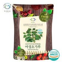 푸른들판 국내산 어성초 분말 가루 500g 어성초잎 약모밀 차, 1개