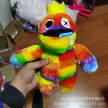 크로스보더 roblox Rainbow Friends 무지개 친구 피규어 게임 주변 털실 블루맨 인형, 채색 침 몬스터 30cm 100g, 그림과 같이 단일 진공 흡입