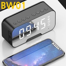 BW01 멀티 블루투스 스피커, 화이트