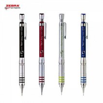 제브라 20000 텍투웨이 MA41 제도샤프 0.3 0.5 0.7 필기류 학용품, 0.5mm-블랙