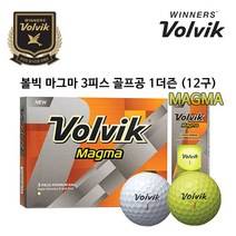[볼빅] 마그마 3피스 골프공 1더즌 (12구), 색상:화이트, 상세 설명 참조, 상세 설명 참조