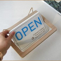 OPENCLOSE 회전안내판 돌림판 출입문안내문 방문문패 현판디자인