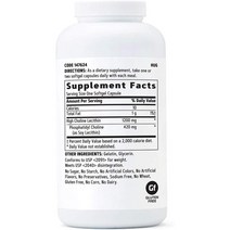 미국 직구 지엔씨 Triple Lecithin 1200mg 180소프트 젤 1팩, 수량, 상세참조