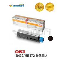 오키 OKI 토너 B412/B432/MB472 블랙토너(BLACK TONER) -3 000매 (오키 공식 정품), 1