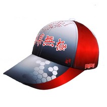 낚시캡// 낚시모자&민물 바다 낚시용 피싱캡 여름 낚시 모자, hit 본상품선택