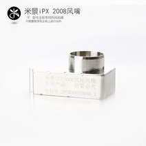 MIJING-IPX 861/2008 핫 건 에어 노즐 (빠른 윈드건 지원) IPX (Q, 한개옵션1, 01 IPO 2008