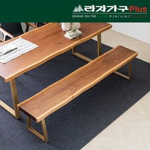 라자가구plus 캘리 우드슬랩 통원목 벤치의자 2000, 투톤