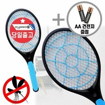건전지 전기 모기채 모기장 안전 전자 파리채 퇴치기, 건전지형 전기모기채