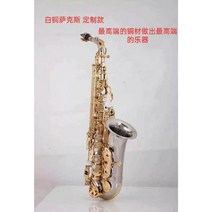 초보자용 알토 소프라노 테너 색소폰 오리지널 야마하 875EX YAS-62 다운사이징, 04 중음 875EX 쌍근+가방 메탈피리 증