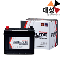 아반떼HD XD 배터리 쏠라이트 CMF60L CMF80L 자동차배터리 공구대여-반납, 공구대여안함+폐배터리반납