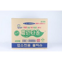 크린타올 물수건 1박스 식당 업소용 일회용