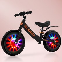 어린이자전거 8살 6살 선물 초보 레트로 클래식 4살 보조바퀴 접이식 4발 컬러, H