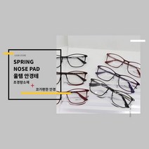 울템 LU0002 사각안경 뿔테 빅사이즈 안구사이즈56