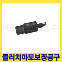 한경공구 DCT 특수공구 클러치 마모 보정 공구 09430-C1300, 1개