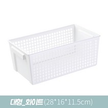 메쉬형 사각 수납 정리 바구니 팬트리 바스켓, 메쉬바구니_가성비갑_화이트_대형(메쉬)
