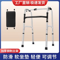 어른보행기 보행기 노인 전용 지팡이 보행 손수레 노인 보행 팔걸이의자 골절 다목적 노인 보조, 옵션05