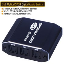 2021 최고의 1x3 Toslink Spdif 광학 디지털 오디오 분배기 하나의 입력 3 출력 광 케이블이있는 LPCM 2.0 DTS AC3 지원, [02] ZY-AS31