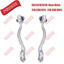 컨트롤암 로우암 로어암 벤츠 메르세데스 호환 부싱 하체메르세데스 벤츠 CLS C218 리어 드라이브 2011-201, 한개옵션0